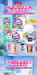 Mini Brands Mini Refrigerator Toy Blind Box Set Play House Mini Mini Refrigerator Minibrands Toy Ball Gift