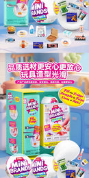 Mini Brands Mini Refrigerator Toy Blind Box Set Play House Mini Mini Refrigerator Minibrands Toy Ball Gift